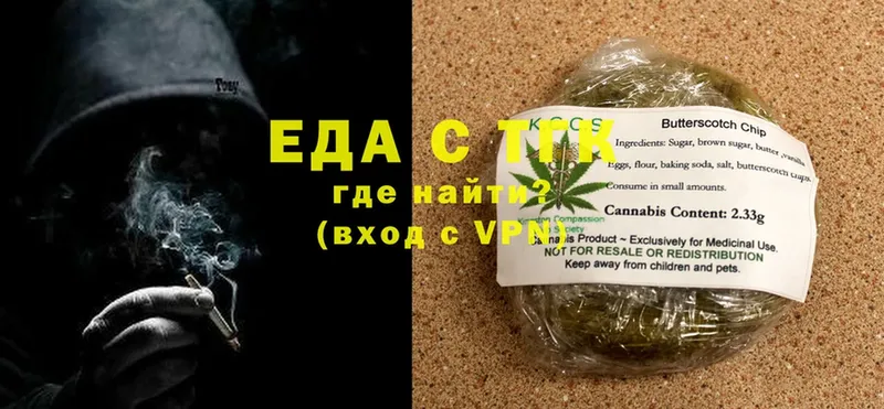 купить   kraken   Canna-Cookies марихуана  Котовск 